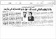 مصغرات