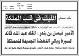 مصغرات