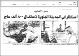 مصغرات