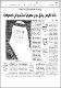 مصغرات