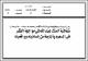 مصغرات