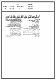 مصغرات