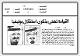 مصغرات