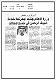 مصغرات