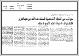 مصغرات