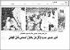 مصغرات