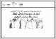 مصغرات
