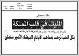 مصغرات