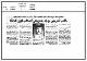 مصغرات