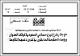 مصغرات