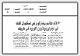مصغرات