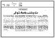 مصغرات