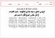 مصغرات