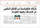 مصغرات