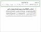 مصغرات