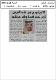 مصغرات
