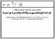 مصغرات