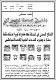 مصغرات