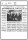 مصغرات