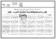 مصغرات