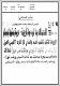 مصغرات