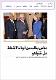 مصغرات