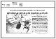 مصغرات