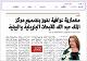 مصغرات