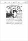مصغرات