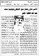 مصغرات