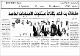 مصغرات