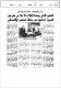 مصغرات