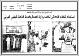 مصغرات