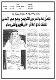 مصغرات