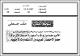 مصغرات
