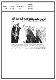 مصغرات