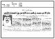 مصغرات