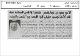 مصغرات