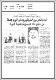مصغرات