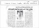 مصغرات