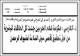 مصغرات