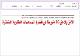 مصغرات