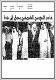 مصغرات