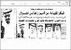 مصغرات
