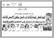 مصغرات