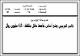 مصغرات