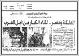 مصغرات