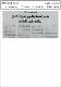 مصغرات