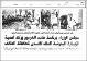 مصغرات