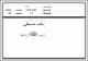مصغرات